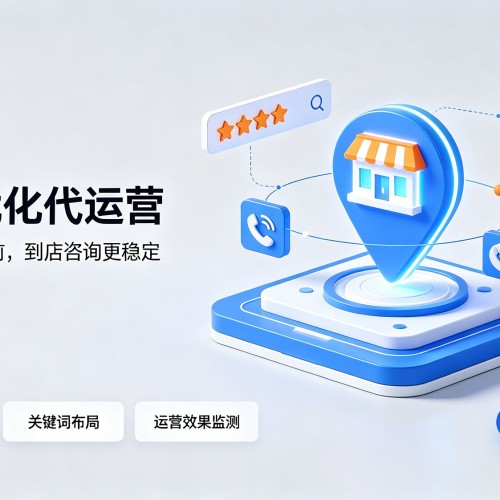 本溪GEO优化